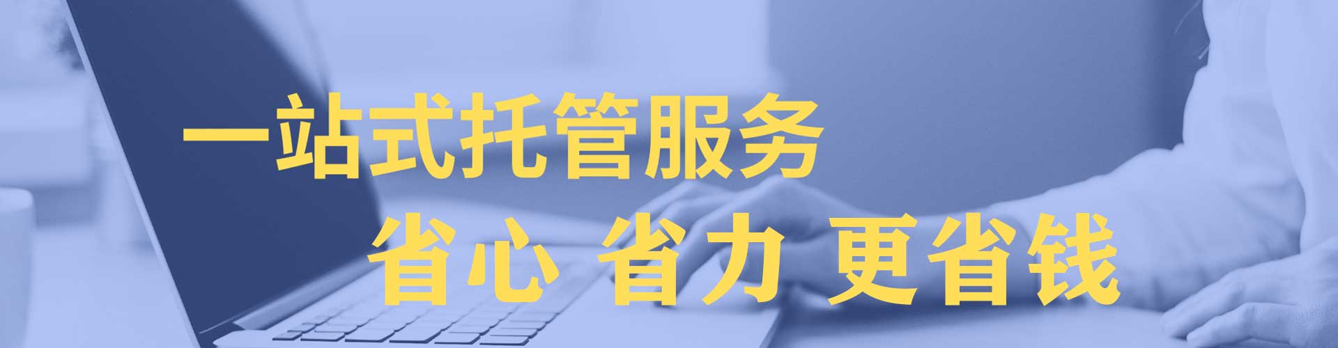 名山sem广告