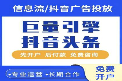 头条信息流技术突破与应用