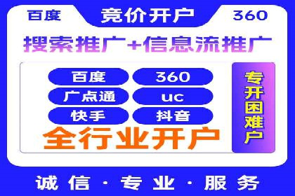 百度推广代理如何提升品牌知名度